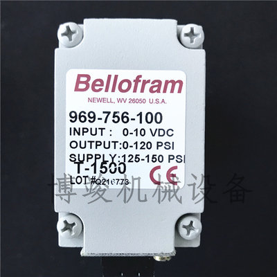 原装美国比例阀BELLOFRAM
