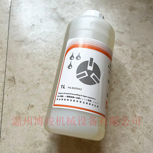 众德zd真空泵专用机油润滑油油