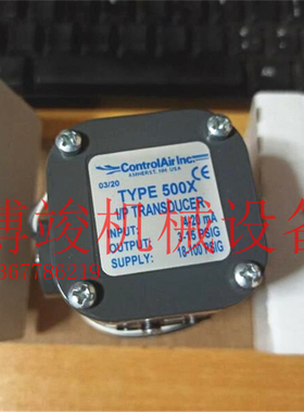 原装美国康气通Controlair正品电空转换器TYPE500X电气比例阀