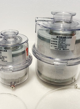 2XZ真空泵排气过滤器KF25KF40法兰HX-8(A)HX-20(A)油烟油雾分离器