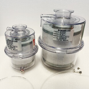 2XZ真空泵排气过滤器KF25KF40法兰HX-8(A)HX-20(A)油烟油雾分离器
