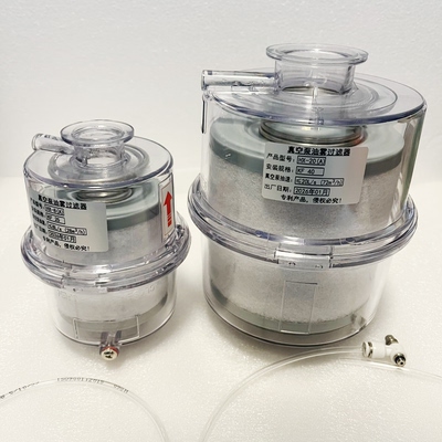 排气过滤器油烟油雾分离器