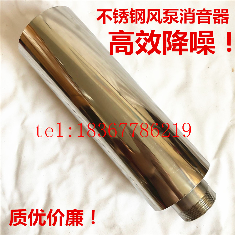 消声器漩涡气泵鼓风机不锈钢单头