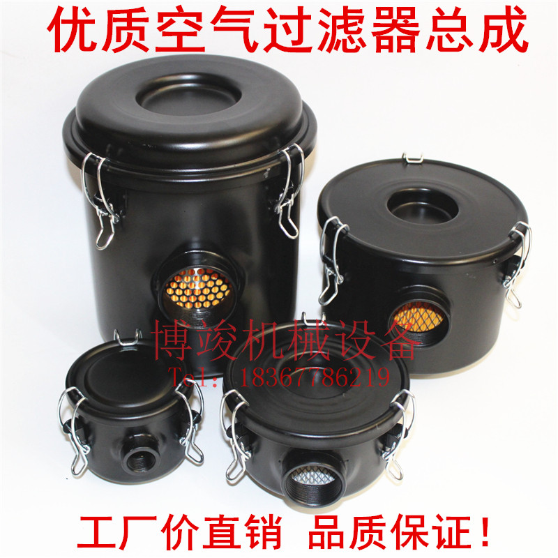 真空泵过滤器总成空气滤芯集尘桶