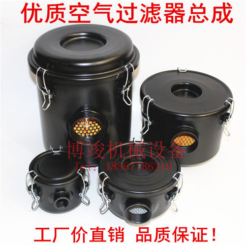 真空泵过滤器总成空气滤芯集尘桶