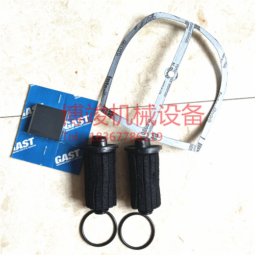 GAST嘉仕达气泵维修包碳片滤芯