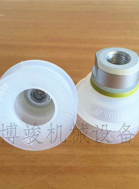 原装VTEC/VMECA白色硅胶真空吸盘VB30WS-18F