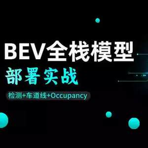 自动驾驶开发自动驾驶套件