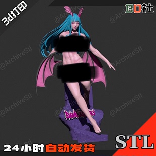 惡魔戰(zhàn)士莫莉卡魅魔gk人物3d打印stl手辦圖紙數(shù)據(jù)模型文件