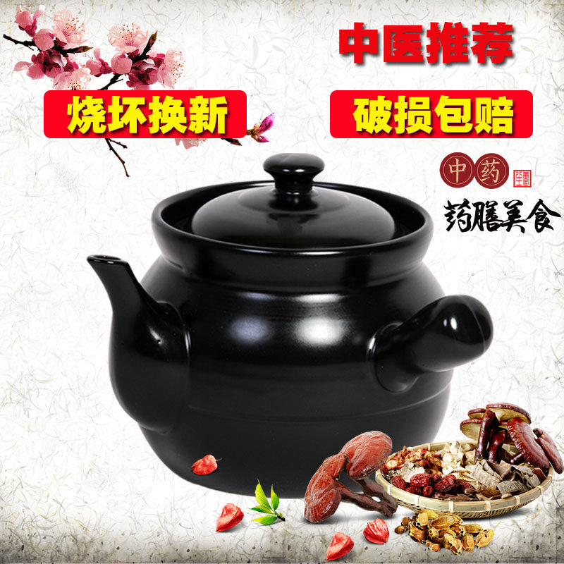 煎中药砂锅煮药罐专用煮5L鱼头家用熬中医煎药罐明火炖锅瓦灌厚|ruв категории кухня/посуда, посуда, горшок/горшок/чайник, запеканка/каменный плита - от Buy2taobao.com для оказания профессиональной услуги покупки агента Taobao