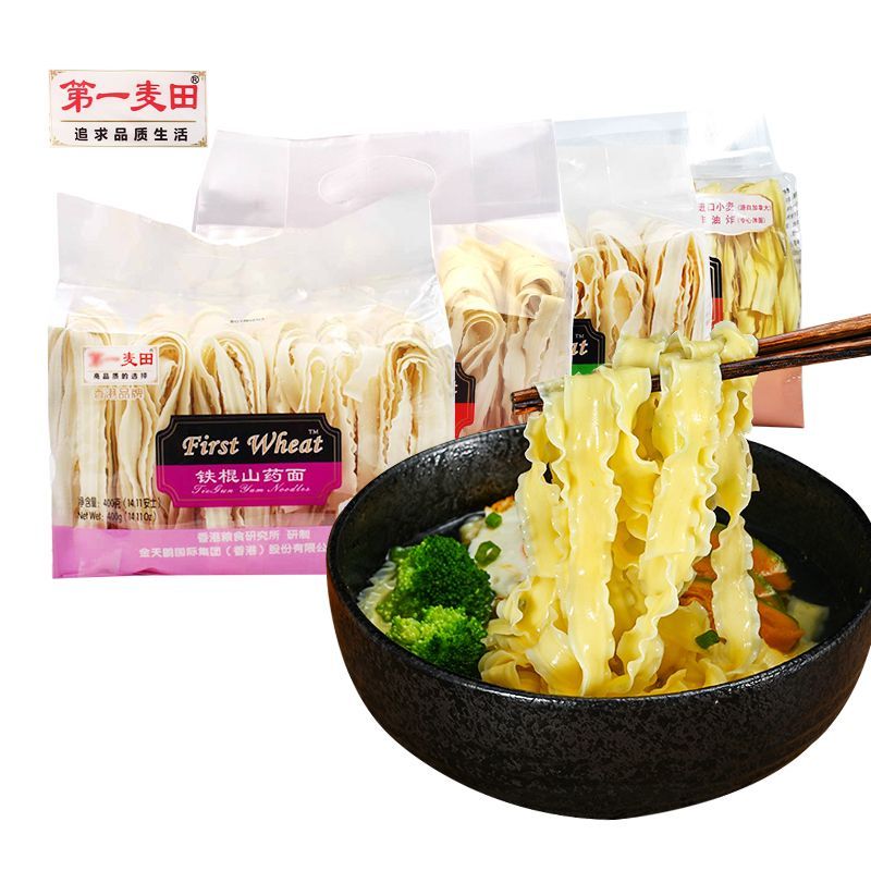 第一麦田铁棍山药胚芽台式刀削面400g宽面炒烩面条凉伴面食