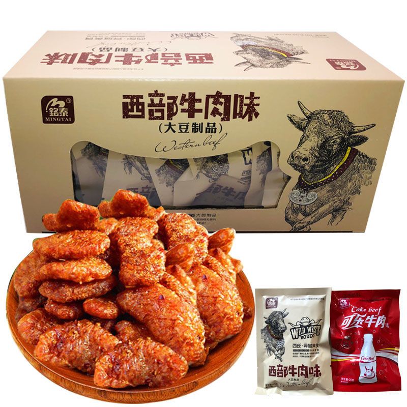 麻辣零食小吃牛肉辣条零食铭泰大豆制品香辣味零食大礼包