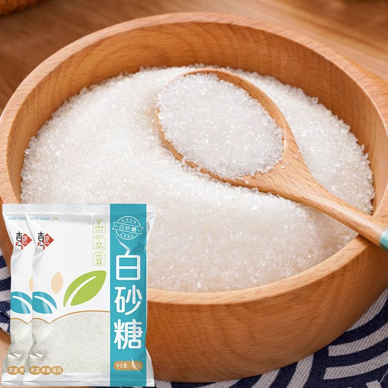 吉匠白砂糖白糖500g云南家用一级调味正宗甘蔗糖烘焙棉糖原料