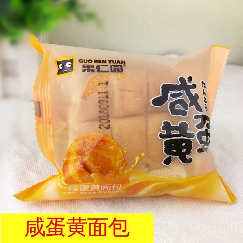 果仁园咸蛋黄面包早餐夹心咸鸭蛋黄网红零食面包点心代餐散装糕点