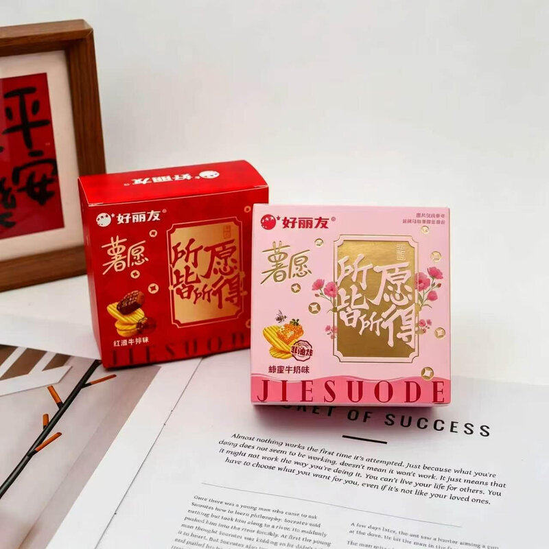 薯愿薯片新包装宝宝周岁生日结婚订婚伴手礼礼盒