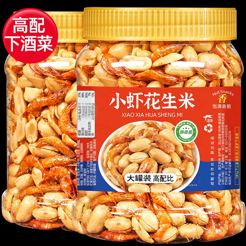 新货小虾干花生米下酒菜罐装500g香辣酒的友酥脆油炸特产商用