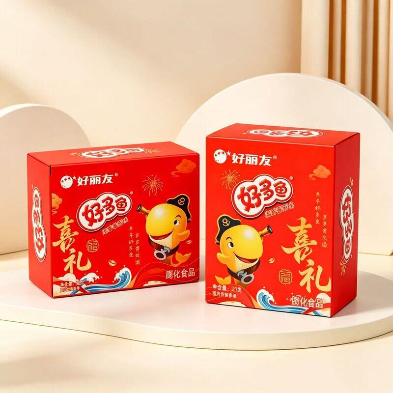 好多鱼盒装儿童周岁生日订婚结婚伴手礼零食