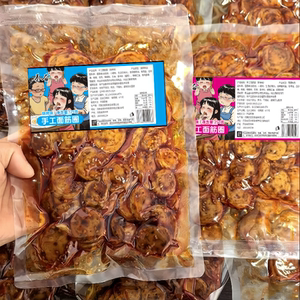 怀旧小吃烤面筋片大袋办公室解馋零食深夜办公室休闲食品烤面筋