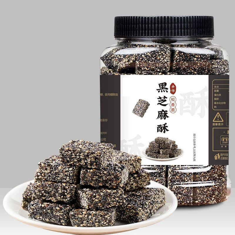 传统手工黑芝麻糖酥罐装花生酥老式点心散装美食孕妇休闲零食小吃