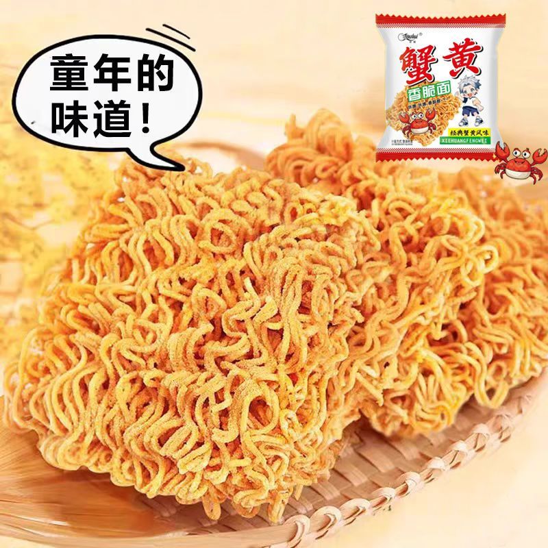 京辉火鸡面干吃面麻辣干脆面超辣点心面特价方便面宿舍小零食