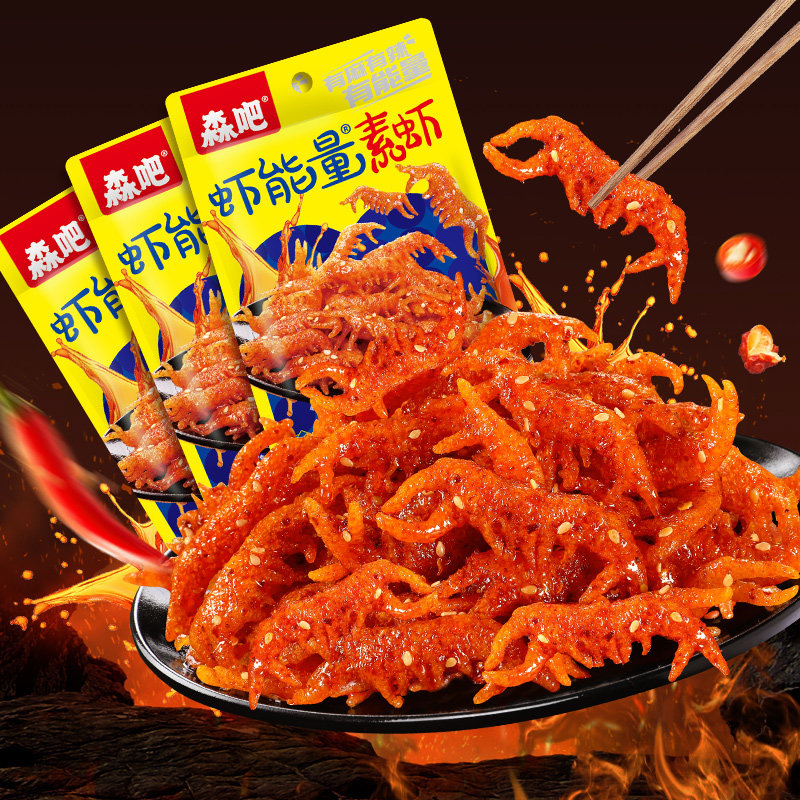 辣条湖南怀旧休闲零食麻甜特味素小龙虾辣条小吃