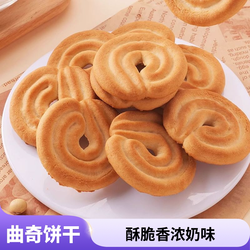 肥猫猩球奶油曲奇饼干口感酥脆曲奇饼干休闲零食下午茶超值小包装