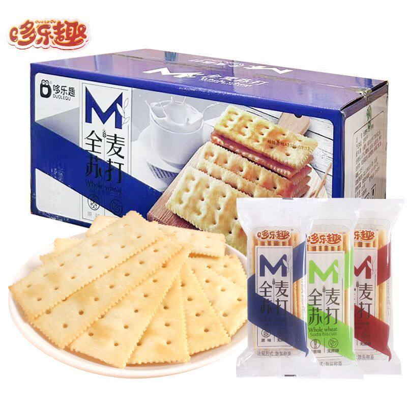 哆乐趣全麦苏打饼干独立小包装办公室休闲小零食
