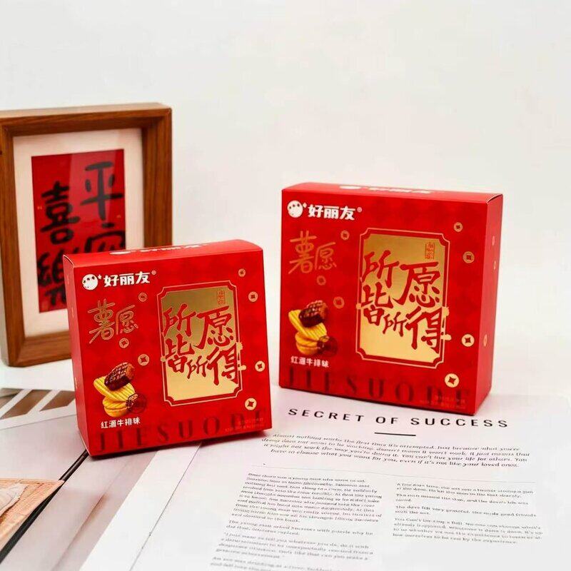 新款好丽友薯愿薯片小包装宝宝周岁生日结婚订婚伴手礼礼盒
