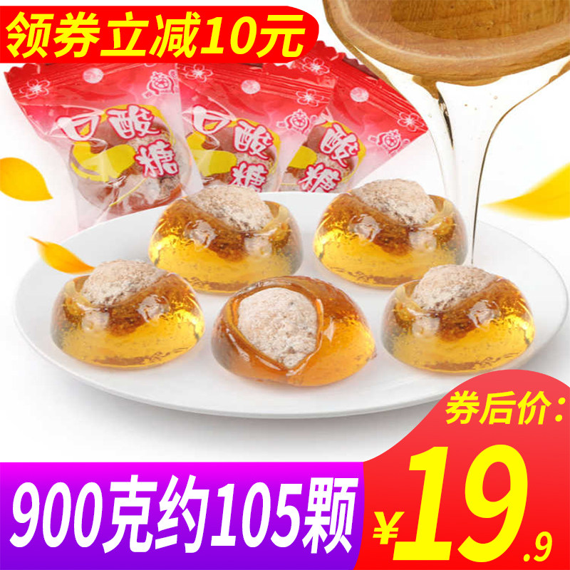 兒時懷舊話梅糖口酸糖酸梅糖梅心糖硬糖糖果零食喜糖休閑小吃食品在類目 零食/堅果/特產, 糖果零食/果凍/布丁, 糖果中 - 來自Buy2taobao.com提供專業的淘寶代購服務