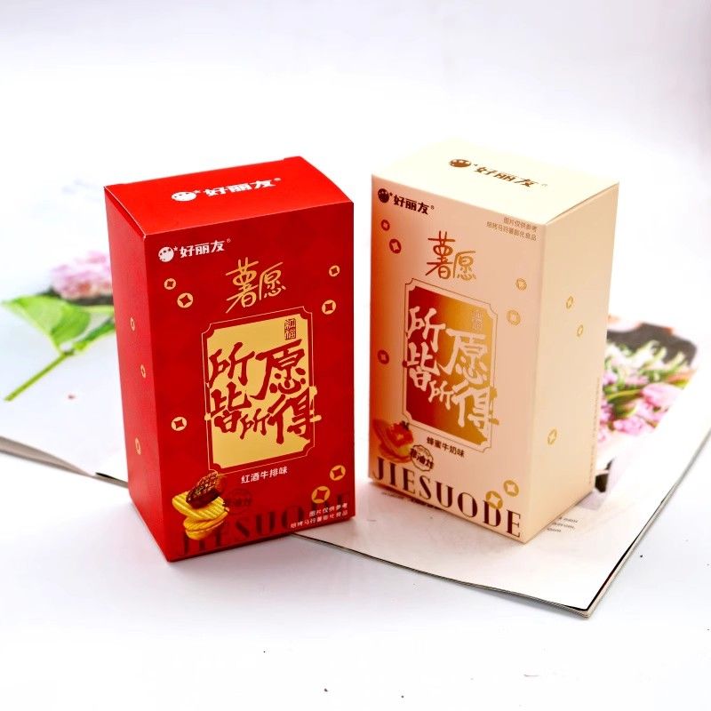 薯愿薯片小包装宝宝周岁生日结婚订婚伴手礼礼盒整箱