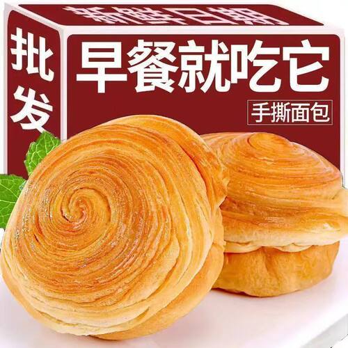 原味手撕小面包早餐代餐休闲轻食手撕面包怀旧零食代餐面包