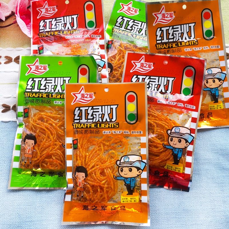 红绿灯丝辣条8090后童年怀旧麻辣小吃零食调味面制品宿舍小吃