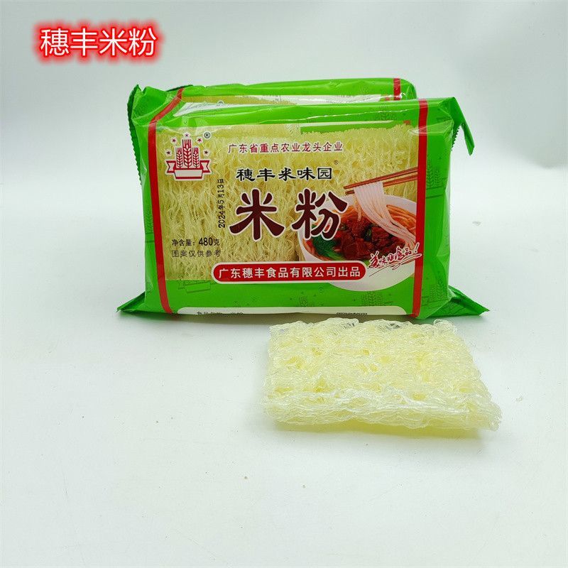 穗丰米粉米味园米排粉客家米粉梅县米粉汤粉广东炒米粉袋装480克