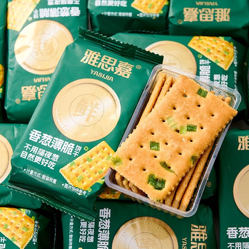雅思嘉香葱薄脆饼干小吃酥脆饼干独立小包装老式咸味饼干休闲零食