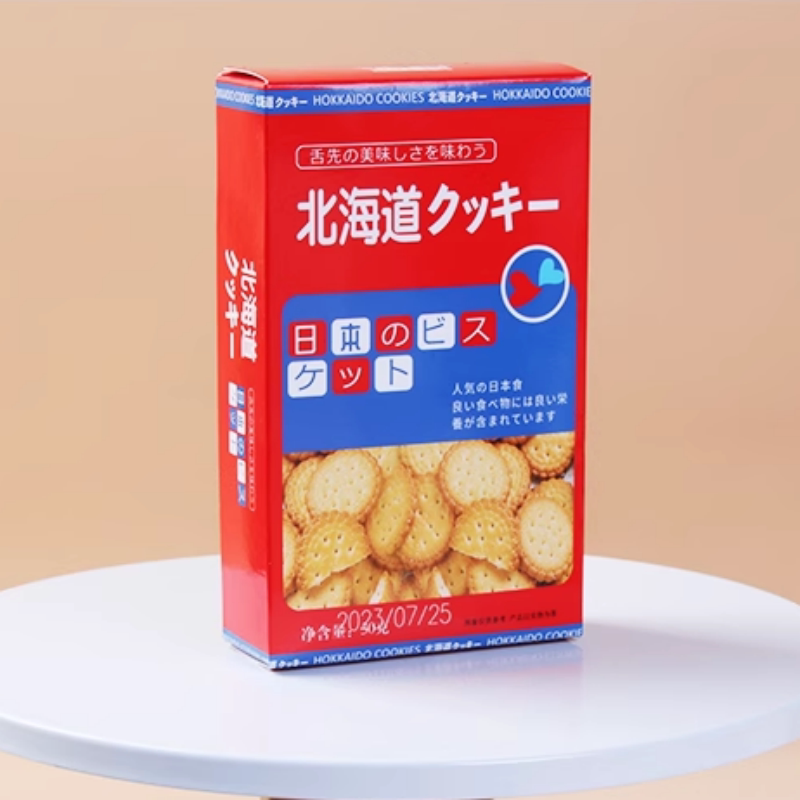 北海道日式风味小圆饼干红色喜庆零食喜饼周岁满月回礼整箱