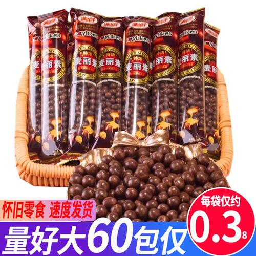 满洋洋特浓麦丽素代可可脂巧克力怀旧小零食脆心豆袋装休闲食品