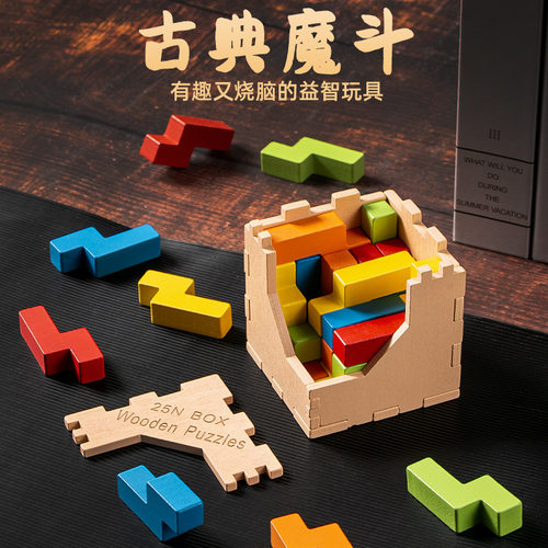 中国大陆益智减压礼物玩具