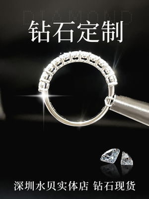 IGI双证书实验室培育钻石戒指排戒 人工钻石河南CVD合成定制婚戒