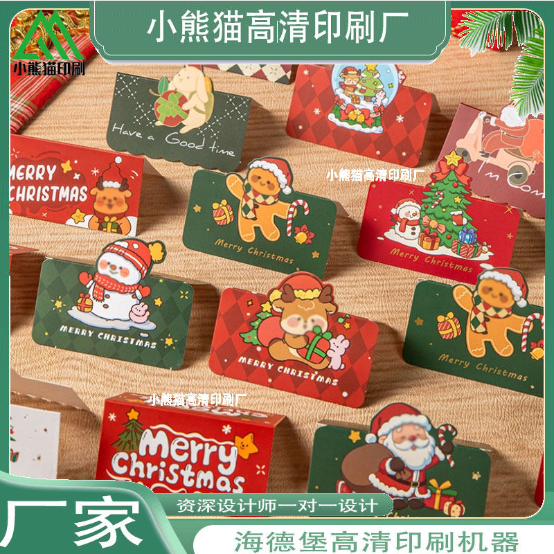 定制个性姜饼人异形饼干对折卡头创意圣诞节节日包装卡片卡纸设计