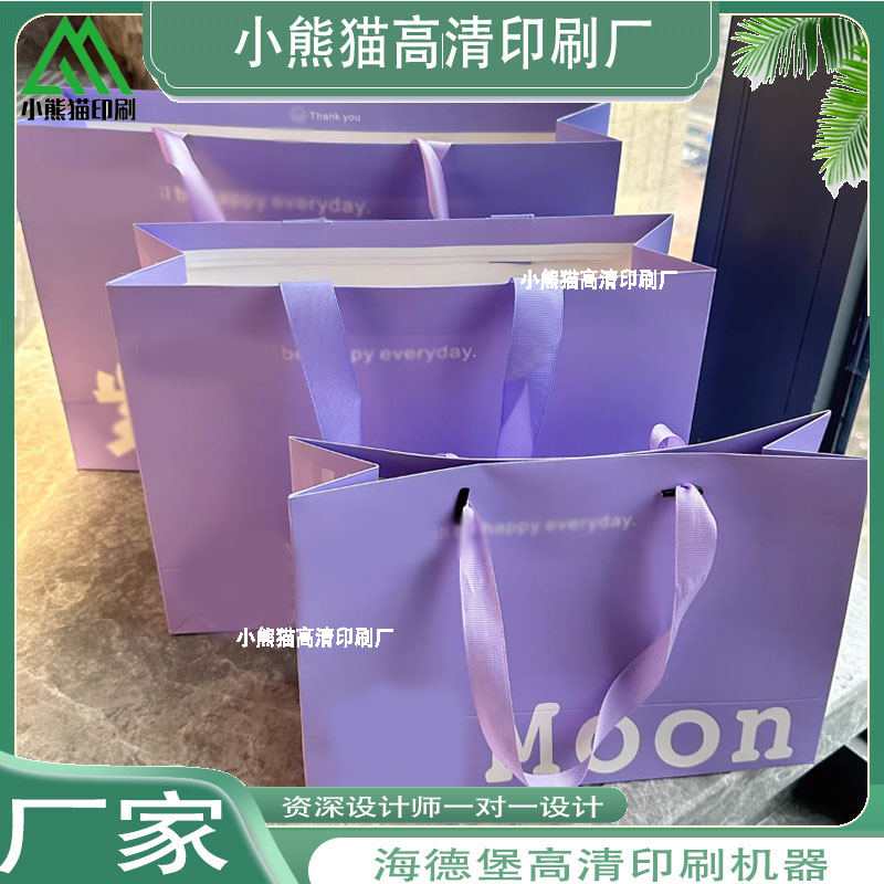 定制创意紫色系印银服装购物纸袋个性服装店白卡纸手提袋设计印刷