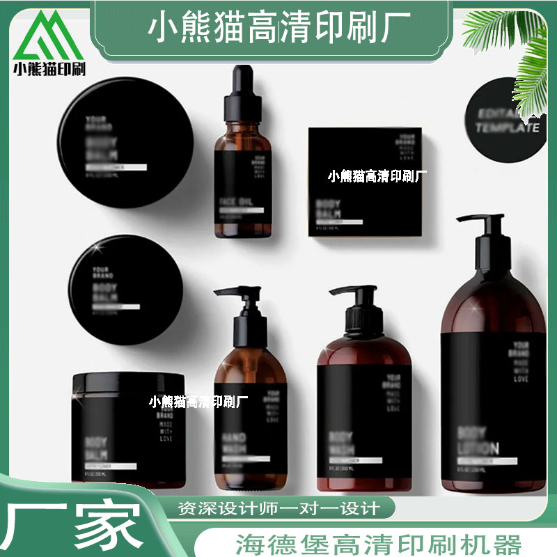 定制设计透明烫金防水精油瓶贴二维码PVC不干胶商标logo标签贴纸