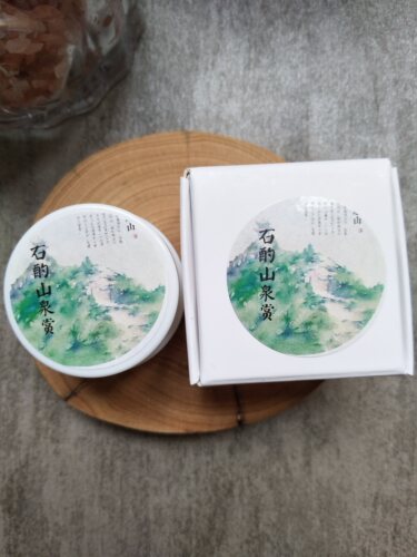 《石酌山泉赏》清雅公子舒缓古风小众正品精油香水男女小样30ml