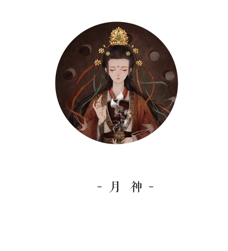《月神》古神系列温润茶香中性原创古风淡香水小众香膏女学生持久
