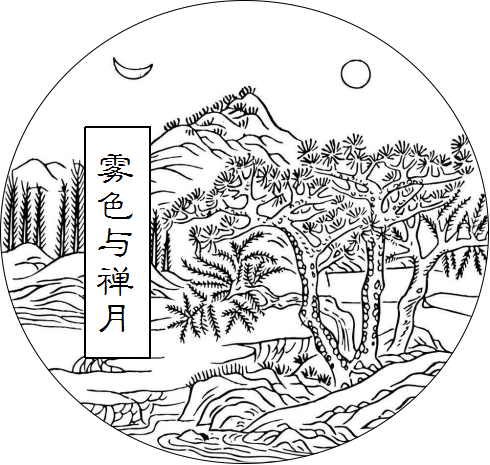 香膏天然白檀香精油香水檀香精油