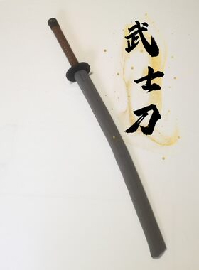 海绵剑秀兴兵击日刀武装