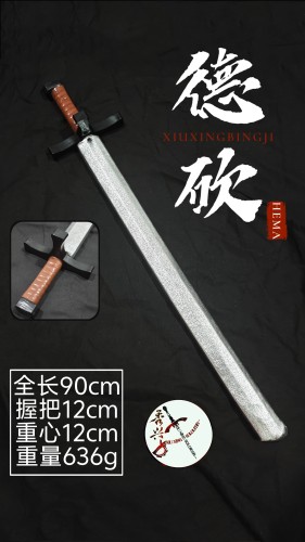 秀兴安全兵击对抗器械 德砍 全新上市 粉丝价160手感超好的德砍