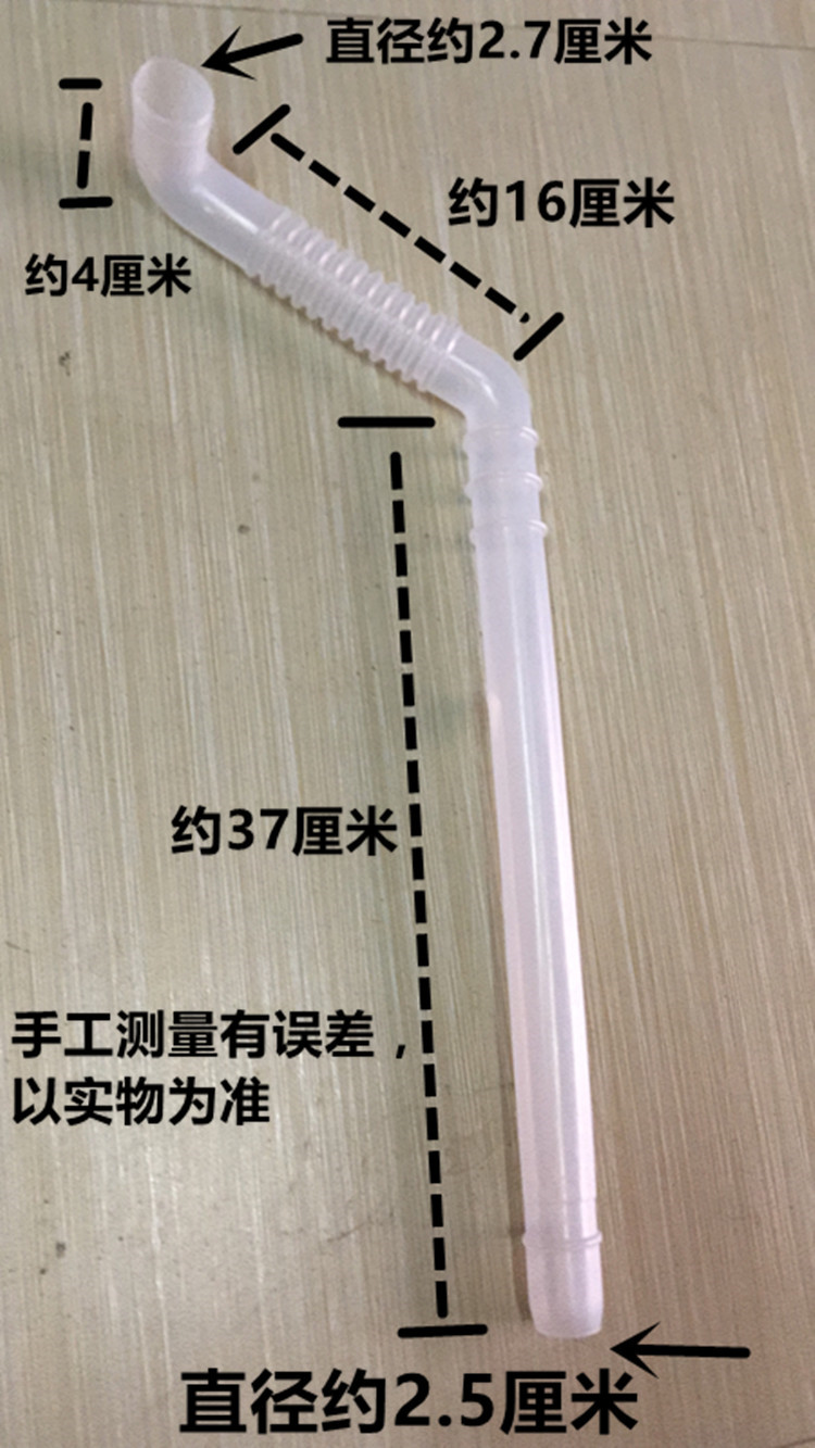 适用于美的荣事达全自动洗衣机内排水管溢水管回水管弯头送胶水