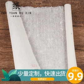普洱茶包装纸茶砖手工棉纸通用版白茶饼包茶叶的棉纸设计定制印刷图片