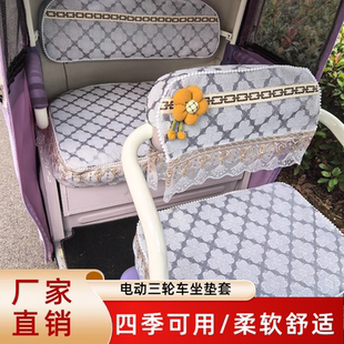 金鹏梦界M7三轮车座套冬季保暖加厚爱玛乐维乐淘pro半封闭通用款