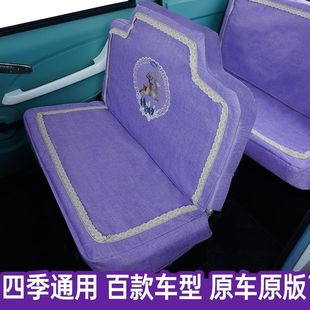 宗申海宝电动三轮车坐垫套通用定制防滑垫盛昊金彭电动四轮车座套